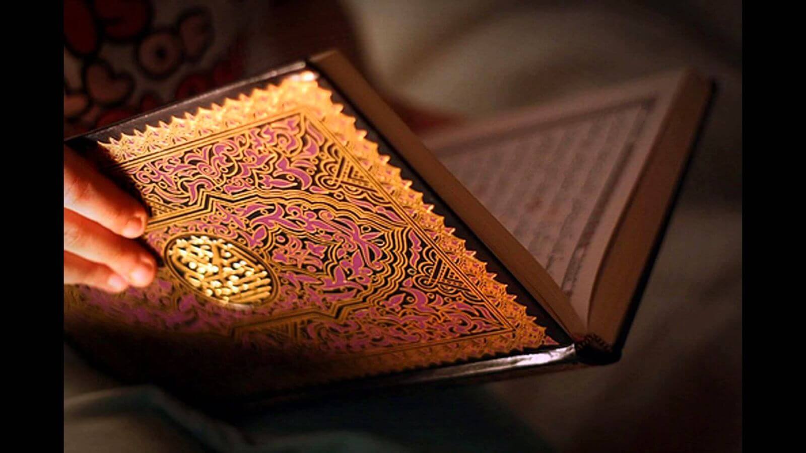 تفسير قراءة سور القرآن الكريم في المنام