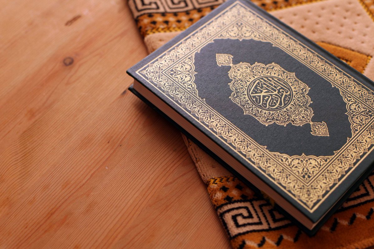 أصغر آية في القرآن الكريم