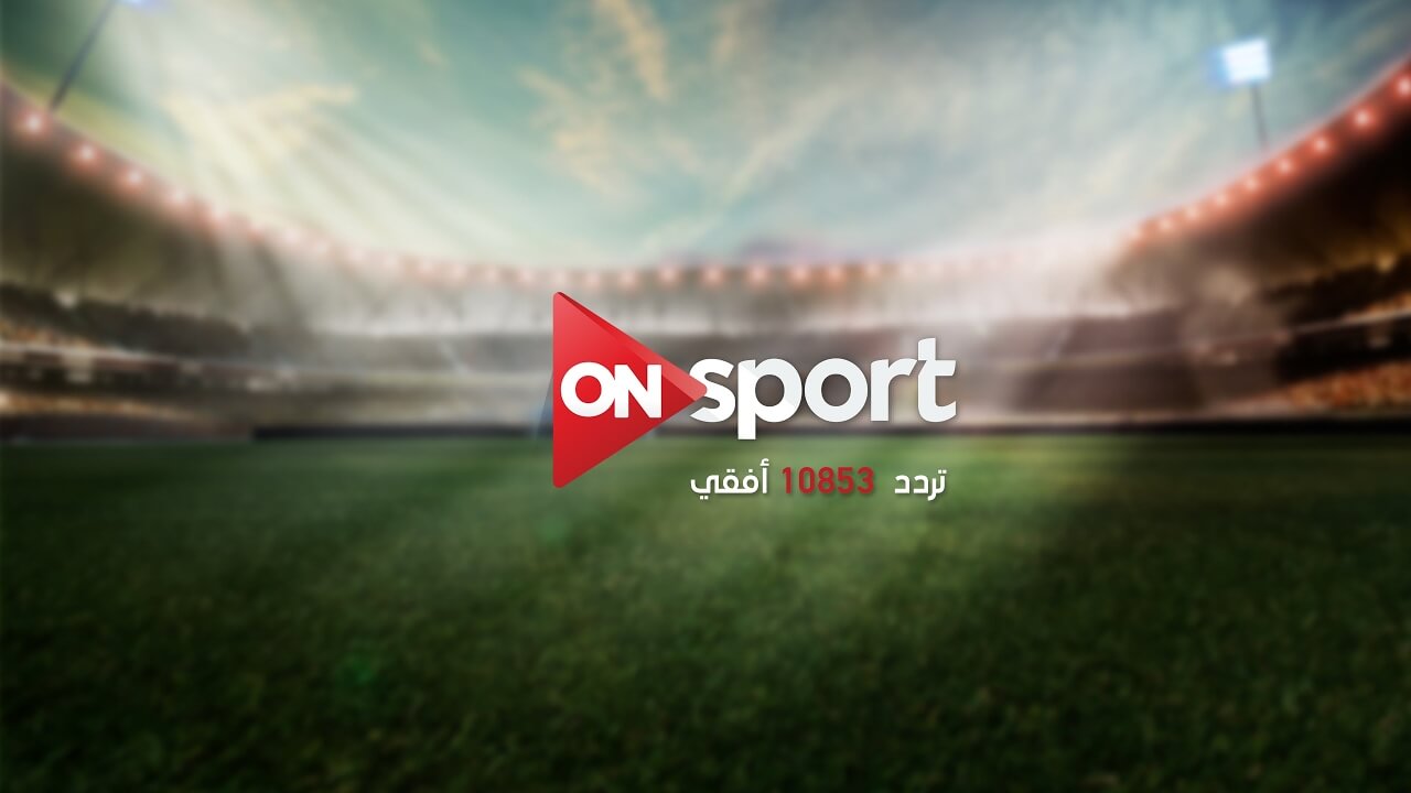 تردد قناة اون سبورت On Sport
