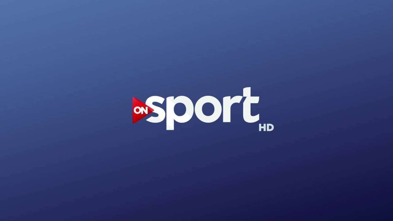 تردد قناة On Sport 2020 بخطوات بسيطة إليك تردد قناة أون سبورت