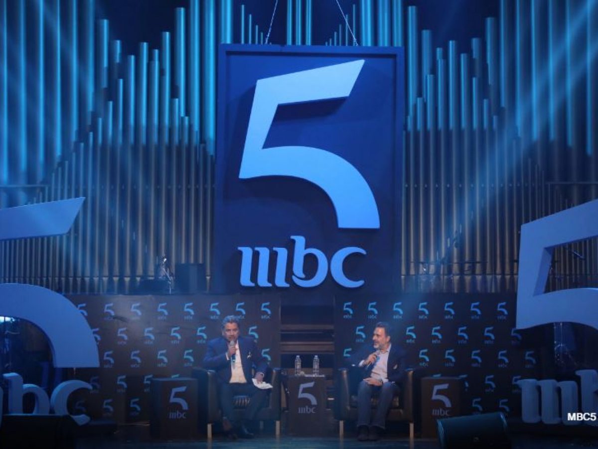 تردد قناة MBC5 2020
