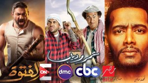 تردد قنوات مسلسلات مصرية في رمضان