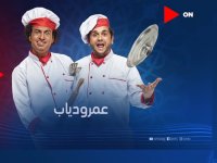 مواعيد مسلسلات قناة ON رمضان 2020