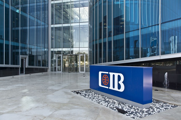 شهادات استثمار البنك التجاري الدولي