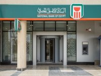 شهادات الاستثمار في البنك الأهلي المصري