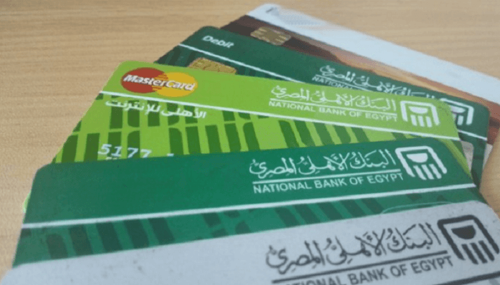 تفعيل فيزا مشتريات البنك الأهلي المصري