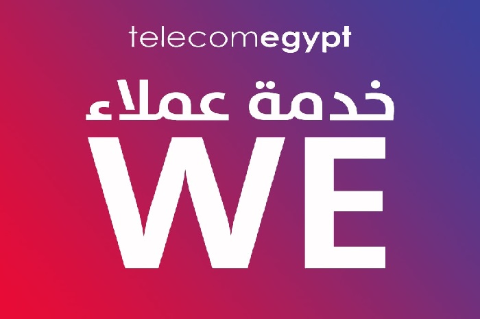 رقم خدمة عملاء المصرية للاتصالات انترنت