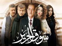 المسلسلات السورية رمضان 2021