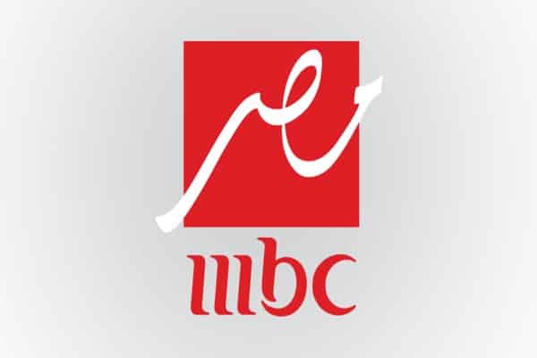 تردد قناة MBC مصر 2022