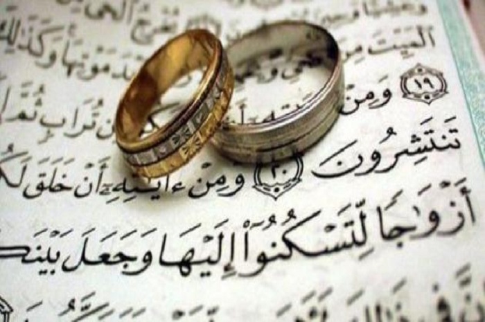 فوائد سورة التوبة للزواج