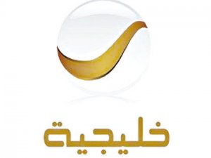 تردد قناة روتانا خليجية رمضان 2023