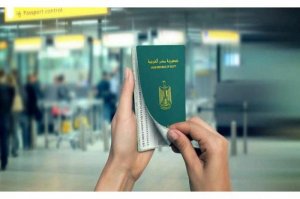 استخراج جواز سفر للاطفال