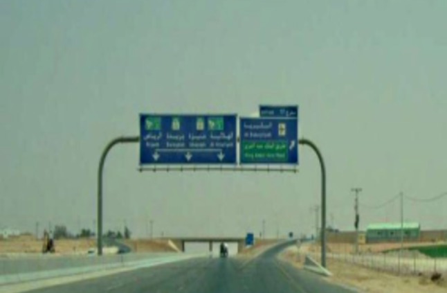 الرياض طريق طريق الرياض