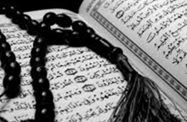 قرآن مشهودا إن الفجر كان Al