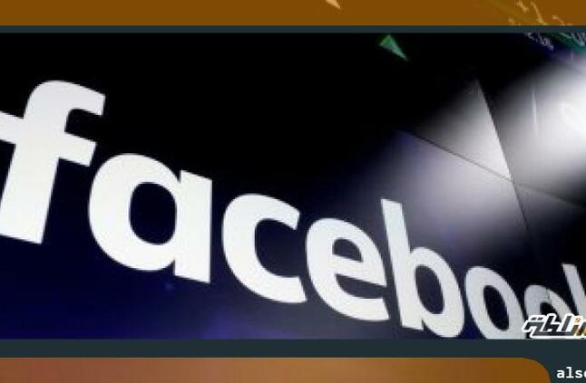 محكمة هولندية ترفض محاولة فيسبوك سحب دعوى تتهمه بانتهاك الخصوصية موقع السلطة - تكنولوجيا