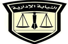 إحالة 4 مسؤولين من قيادات «المقاولون العرب» للمحاكمة 