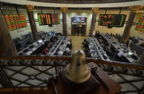 البورصة المصرية تصعد بمستهل التعاملات فوق مستوى 11800 نقطة | أصول مصر
