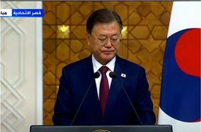 رئيس كوريا الجنوبية: هناك شراكة شاملة مع مصر