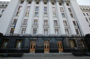 وسائل إعلام: الشرطة الأوكرانية تتلقى بلاغا حول تلغيم مقر رئيس البلاد زيلينسكي