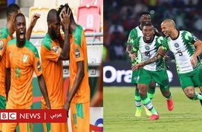 أبرز المنتخبات المرشحة للفوز بلقب بكأس الأمم الأفريقية في الكاميرون - BBC News عربي