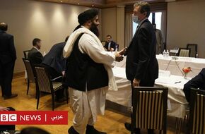طالبان تبدأ محادثات مع مسؤولين غربيين في أوسلو - BBC News عربي
