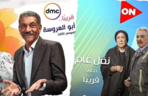 السبت المقبل.. انطلاق اولى حلقات كلا من مسلسل”أبو العروسة 3 ونقل عام” | فن وثقافة | الصباح العربي