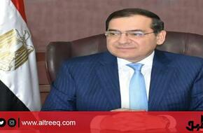 وزير البترول: 6 ركائز  يعمل عليها القطاع في مصر للمساهمة في خفض الانبعاثات | الاقتصاد | جريدة الطريق