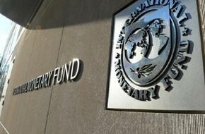 صندوق النقد يخفض توقعاته للنمو العالمي خلال العام الحالي