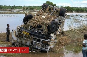 العاصفة "آنا" تودي بحياة العشرات جنوبي أفريقيا - BBC News عربي