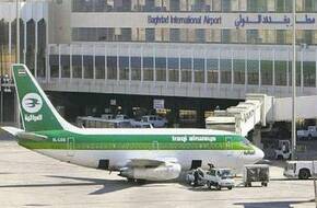 بعد قصف مطار بغداد.. الخطوط العراقية تؤكد استمرار رحلات المسافرين المباشرة