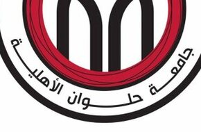 آخر فرصة.. جامعة حلوان الأهلية تواصل فتح باب القبول المباشر لطلاب الثانوية المعادلة  - اليوم السابع
