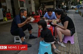خمسة عوامل وضعت الاقتصاد الصيني في أزمة - BBC News عربي