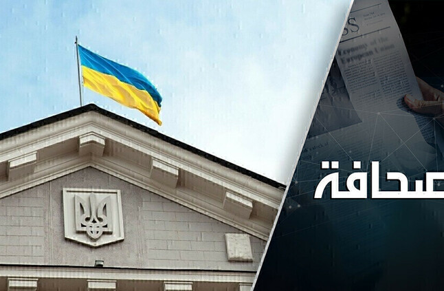 استحالة إنشاء محكمة حول أوكرانيا