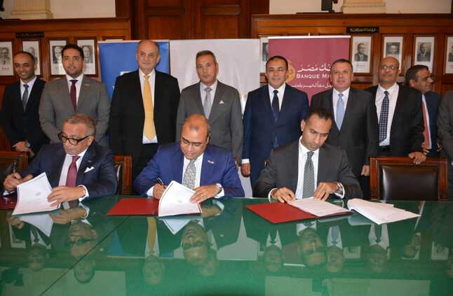 بنك مصر وCIB يوقعان عقد تمويل مشترك لمجموعة “بنية”بمبلغ 6.35 مليار جنيه - ICT Business Magazine - أي سي تي بيزنس