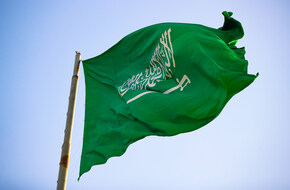 ميزانية السعودية تحقق نتيجة إيجابية هي الأولى في 9 سنوات