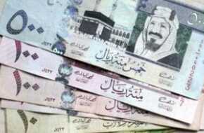 سعر الريال السعودي أمام الجنيه المصري اليوم الخميس وفق آخر تحديث | المصري اليوم