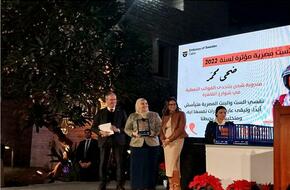 سفارة السويد تنظم احتفالية لتكريم 22 امرأة مصرية مؤثرة| صور  