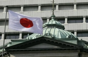 التضخم في اليابان يقفز لأعلي مستوي في 7 سنوات