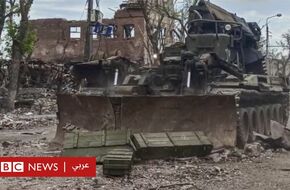 روسيا "مستعدة لحرب طويلة الأمد في أوكرانيا" - BBC News عربي