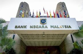 وزير المالية الماليزي: الأسس الاقتصادية القوية سوف تساعد في تقوية الرينجيت