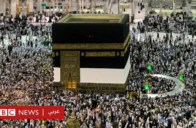 الحج: بريطانيون يعجزون عن السفر إلى السعودية بسبب مشاكل بمنصة "مطوف" - BBC News عربي