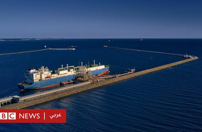 الميناء الصغير الذي يحمل أهمية كبيرة لمستقبل الطاقة في أوروبا - BBC News عربي