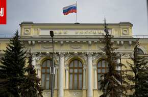دول الغرب تدفع روسيا نحو أول عجز عن سداد ديونها الخارجية منذ عام 1918