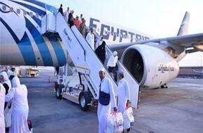 مصر للطيران تُسيّر١٥ رحلة جوية للحجاج إلى جدة والمدينة المنورة 