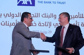 «التجاري الدولي» وأكسا للتأمين مصر يوقعان إتفاقية تأمين بنكي لمدة 5 سنوات