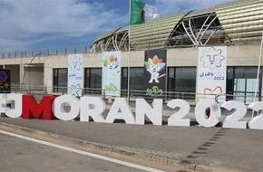 جدول ألعاب البحر المتوسط 2022.. فعاليات يوم الجمعة 1 يوليو 
