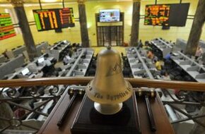 ارتفاع جماعى لمؤشرات البورصة المصرية بمستهل تعاملات جلسة الاثنين  - اليوم السابع