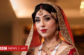 قصة باكستانية قتلها زوجها بعد أن نشرت تفاصيل طلاقها على تيك توك - BBC News عربي