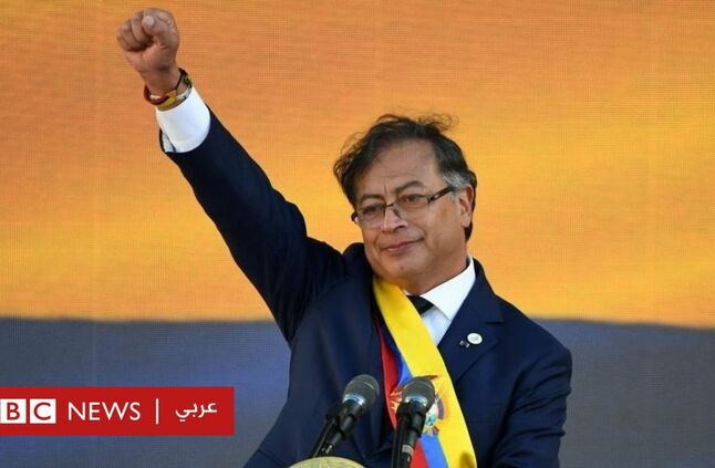 الرئيس الكولومبي الجديد يدعو العالم إلى إعادة النظر في الحرب على المخدرات - BBC News عربي