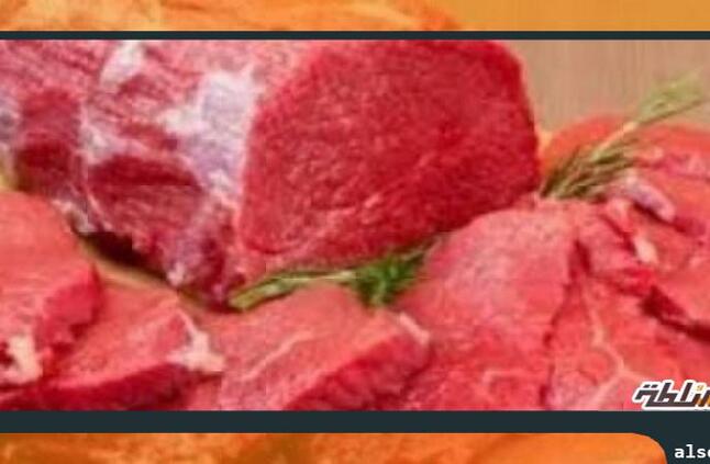 شاهد أسعار اللحوم الحمراء في الأسواق المصرية اليوم | موقع السلطة